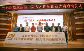 恩施創(chuàng)新創(chuàng)業(yè)學(xué)院