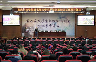 文化節(jié),創(chuàng)新,創(chuàng)業(yè),方案