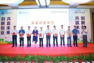 計(jì)劃書,未來,創(chuàng)新,創(chuàng)業(yè)