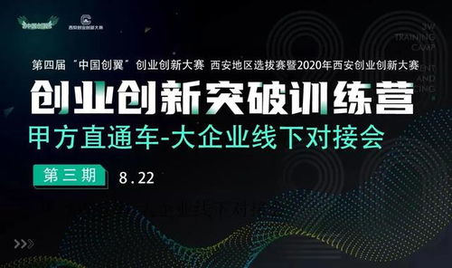 創(chuàng)新創(chuàng)業(yè)賽道有幾個(gè)