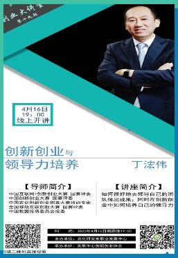 創(chuàng)業(yè)創(chuàng)新領(lǐng)導(dǎo)力是什么類別,創(chuàng)業(yè)創(chuàng)新領(lǐng)導(dǎo)力爾雅課答案2021,創(chuàng)業(yè)創(chuàng)新領(lǐng)導(dǎo)力網(wǎng)課答案