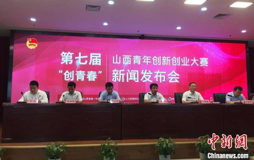 長安杯創(chuàng)新創(chuàng)業(yè)大賽