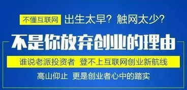 創(chuàng)新創(chuàng)業(yè)的優(yōu)勢(shì)和劣勢(shì),自己在創(chuàng)新創(chuàng)業(yè)的優(yōu)勢(shì),中職生創(chuàng)新創(chuàng)業(yè)的優(yōu)勢(shì)是什么