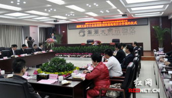 湘潭,郵編,創(chuàng)新,創(chuàng)業(yè)