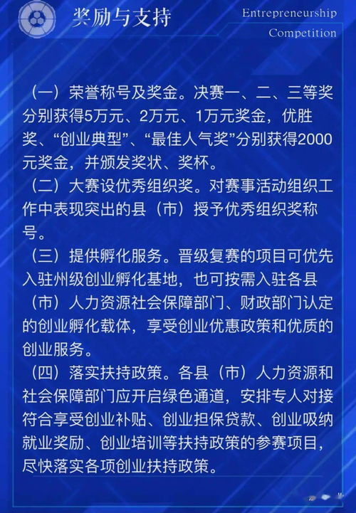 人數(shù),創(chuàng)新,創(chuàng)業(yè)