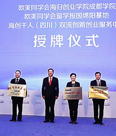 蓬勃,創(chuàng)新,創(chuàng)業(yè),發(fā)展