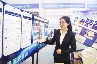 江蘇省,申報(bào),大賽,創(chuàng)新