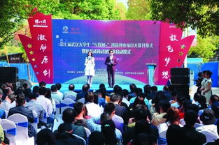 大學(xué)生創(chuàng)新創(chuàng)業(yè)活動(dòng)策劃書(shū),大學(xué)生創(chuàng)新創(chuàng)業(yè)活動(dòng)有哪些,大學(xué)生創(chuàng)新創(chuàng)業(yè)活動(dòng)主題