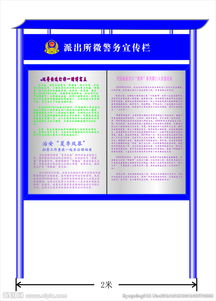創(chuàng)新創(chuàng)業(yè)報(bào)刊亭策劃書