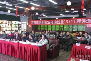 創(chuàng)新創(chuàng)業(yè)帶動就業(yè)申請報(bào)告,創(chuàng)新創(chuàng)業(yè)如何帶動就業(yè),長沙市創(chuàng)新創(chuàng)業(yè)帶動就業(yè)項(xiàng)目2020