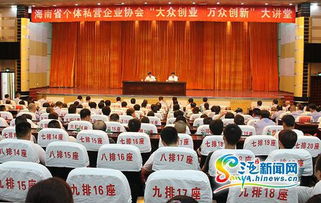 大眾,萬(wàn)眾,黨校,創(chuàng)新