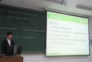 大學(xué)生創(chuàng)新創(chuàng)業(yè)中期答辯ppt,大學(xué)生創(chuàng)新創(chuàng)業(yè)中期答辯策劃書(shū),大學(xué)生創(chuàng)新創(chuàng)業(yè)答辯問(wèn)題