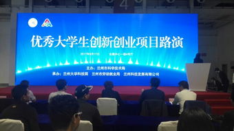 活動項目,來源,創(chuàng)新,創(chuàng)業(yè)