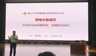 創(chuàng)新創(chuàng)業(yè)名人案例,創(chuàng)新創(chuàng)業(yè)的名人素材,創(chuàng)新創(chuàng)業(yè)名人PPT