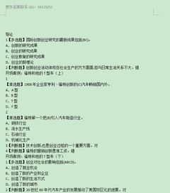 2020超星爾雅創(chuàng)新創(chuàng)業(yè)答案清華大學(xué)李肖鳴,2020超星爾雅創(chuàng)新創(chuàng)業(yè)答案清華大學(xué)主講人,2020超星爾雅創(chuàng)新創(chuàng)業(yè)期末考試答案