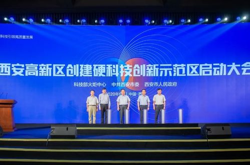 西安經(jīng)開區(qū)創(chuàng)新創(chuàng)業(yè)中心,創(chuàng)新創(chuàng)業(yè)示范中心,西安創(chuàng)新創(chuàng)業(yè)學(xué)院