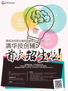 創(chuàng)新創(chuàng)業(yè)輔修專業(yè)申請理由,技術(shù)創(chuàng)新創(chuàng)業(yè)輔修專業(yè)是什么,技術(shù)創(chuàng)新創(chuàng)業(yè)輔修專業(yè)申請表