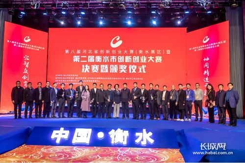 大學生創(chuàng)新創(chuàng)業(yè)大賽官網,河北省創(chuàng)新創(chuàng)業(yè)大賽官網,集成電路創(chuàng)新創(chuàng)業(yè)大賽官網