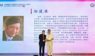 康復(fù)專業(yè)的論文,康復(fù)專業(yè)的創(chuàng)新創(chuàng)業(yè)心得,康復(fù)專業(yè)對(duì)創(chuàng)新創(chuàng)業(yè)的認(rèn)識(shí)