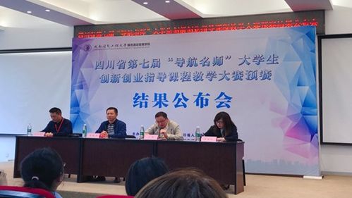 開(kāi)展大學(xué)生創(chuàng)新創(chuàng)業(yè)的意義,如何開(kāi)展大學(xué)生創(chuàng)新創(chuàng)業(yè)工作,大學(xué)生如何開(kāi)展創(chuàng)新創(chuàng)業(yè)活動(dòng)