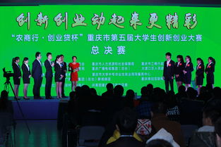 重慶大學(xué)創(chuàng)新創(chuàng)業(yè)平臺(tái),重慶大學(xué)創(chuàng)新創(chuàng)業(yè)學(xué)院,重慶大學(xué)大學(xué)生創(chuàng)新創(chuàng)業(yè)項(xiàng)目管理平臺(tái)