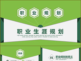 中職生創(chuàng)新創(chuàng)業(yè)教學(xué)工作計(jì)劃書(shū)