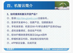 創(chuàng)新創(chuàng)業(yè)項(xiàng)目申請(qǐng)心得,創(chuàng)新創(chuàng)業(yè)項(xiàng)目交流會(huì)心得,創(chuàng)新創(chuàng)業(yè)項(xiàng)目個(gè)人心得