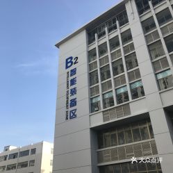 威?；鹁鎰?chuàng)新創(chuàng)業(yè)基地A