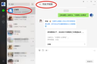 爾雅課程創(chuàng)新創(chuàng)業(yè)期末答案