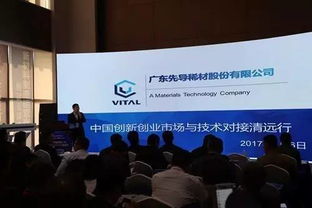 創(chuàng)新創(chuàng)業(yè)大賽關(guān)于市場的答辯