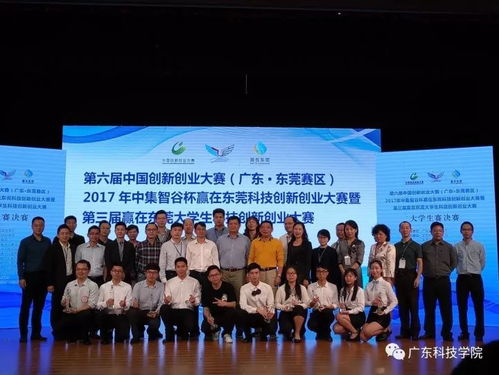 科技創(chuàng)新創(chuàng)業(yè)人才,科技創(chuàng)新與創(chuàng)業(yè)協(xié)會,科技創(chuàng)新與創(chuàng)業(yè)指導中心