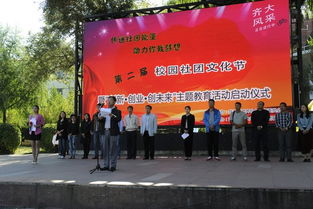 創(chuàng)新創(chuàng)業(yè)社團文化節(jié)