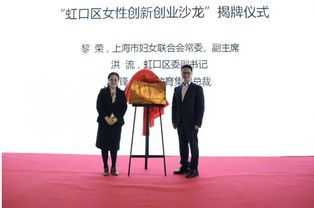 婦女創(chuàng)新創(chuàng)業(yè)存在問題