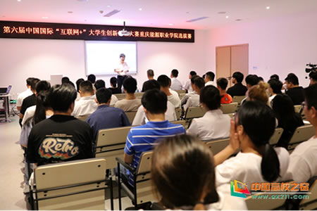 全國大學(xué)生創(chuàng)新創(chuàng)業(yè)服務(wù),大學(xué)生創(chuàng)新創(chuàng)業(yè)校園共享單車,大學(xué)生創(chuàng)新創(chuàng)業(yè)服務(wù)介紹