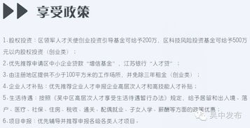 東吳,計(jì)劃書,科技創(chuàng)新,創(chuàng)業(yè)