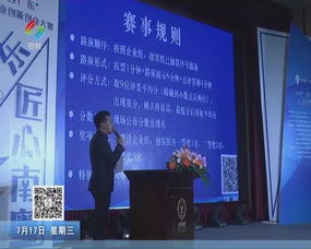 土木新材料創(chuàng)新創(chuàng)業(yè),新能源新材料創(chuàng)新創(chuàng)業(yè),中國企業(yè)創(chuàng)新創(chuàng)業(yè)成功的案例