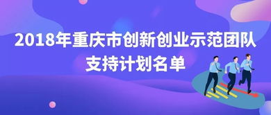 創(chuàng)新創(chuàng)業(yè)的團(tuán)隊(duì)分工有哪些