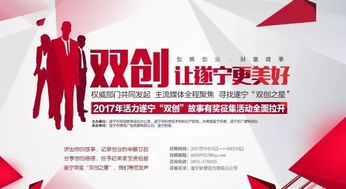 大眾,草根,掀起,提出