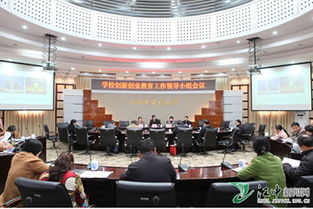 江西中醫(yī)藥大學(xué)創(chuàng)新創(chuàng)業(yè)