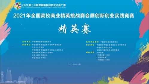 創(chuàng)新創(chuàng)業(yè)理論研究與實踐,創(chuàng)新創(chuàng)業(yè)實踐學分,創(chuàng)新創(chuàng)業(yè)實踐總結