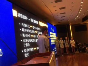 上海市級大學(xué)生創(chuàng)新創(chuàng)業(yè)項(xiàng)目