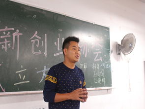 競選,創(chuàng)新,協(xié)會,創(chuàng)業(yè)