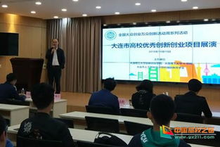 大連理工創(chuàng)新創(chuàng)業(yè)學(xué)院logo