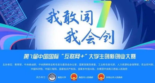 開(kāi)頭,思路,創(chuàng)新,創(chuàng)業(yè)