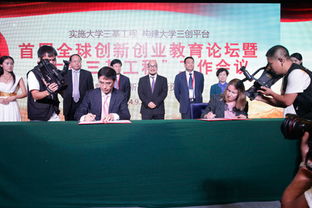 劍橋大學(xué)創(chuàng)新創(chuàng)業(yè)教育對(duì)我國(guó)的啟發(fā)