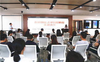 創(chuàng)新創(chuàng)業(yè)崗位風(fēng)險(xiǎn)防控