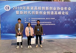 江西省,創(chuàng)新,協(xié)會,創(chuàng)業(yè)