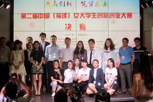 江蘇省女大學生創(chuàng)業(yè)創(chuàng)新