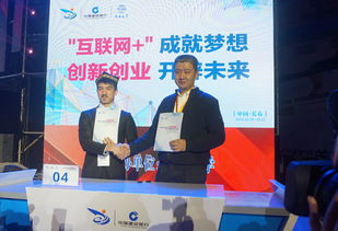 全國(guó)大學(xué)生創(chuàng)新創(chuàng)業(yè)官網(wǎng)注冊(cè)