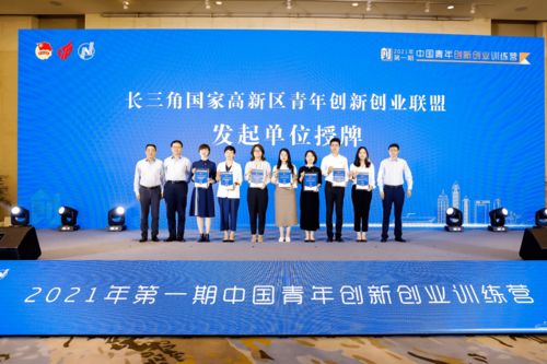 抱團,創(chuàng)新,創(chuàng)業(yè),發(fā)展